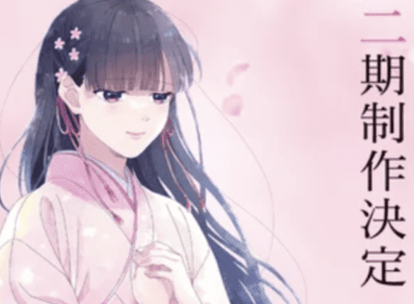 Fantasy anime My Happy Marriage is officially getting a second season!